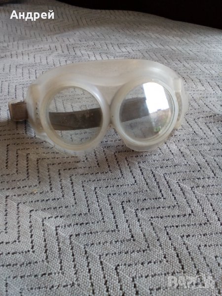 Стари предпазни очила Katowice, снимка 1