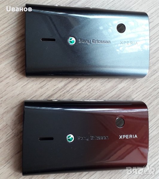 Sony Ericsson Xperia X8 - оригинални задни панели /капаци , снимка 1