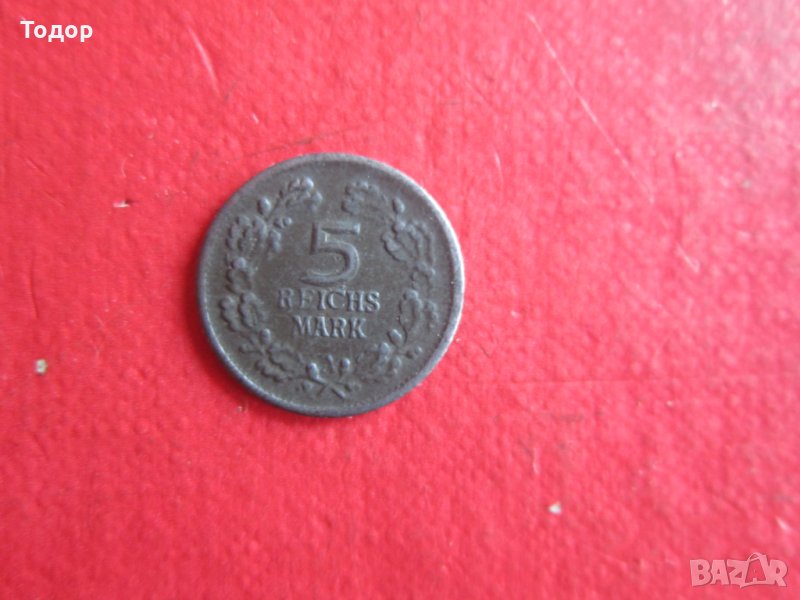 5 Рейх райх марки 1925 , снимка 1