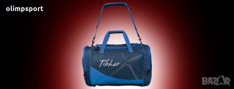 сак Tibhar Metro нов размери 54х34х34см тъмно син двупосочен цип , снимка 1