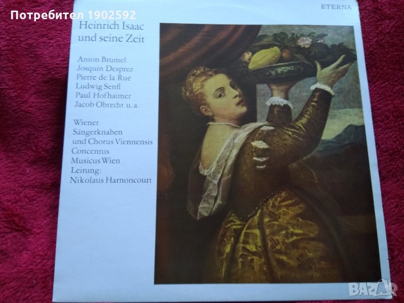  Heinrich Isaac, Anton Brumel*, Pierre de la Rue, Ludwig Senfl, Paul Hofhaimer, Jacob Obrecht, Wiene, снимка 1