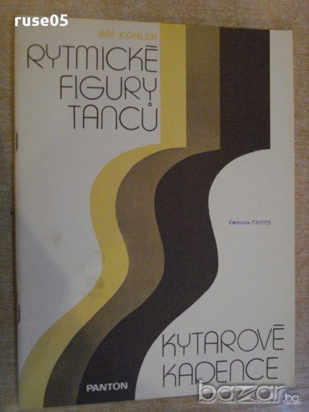 Книга "RYTMICKÉ FIGURY TANCŮ-KYTAROVÉ KADENCE-KÖHLER"-60стр, снимка 1
