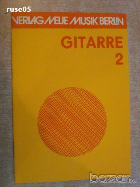 Книга "GITARRE - 2 - Werner Pauli" - 20 стр., снимка 1