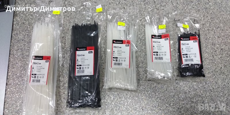 Кабелни превръзки Elematic, снимка 1