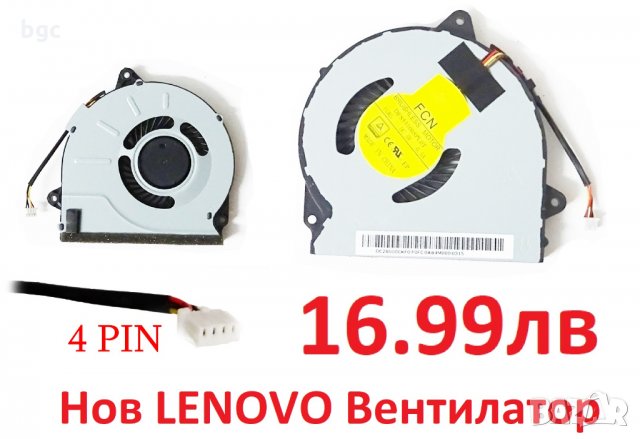 НОВ Вентилатор За LENOVO G40 G50 G50-45 G50-70 G40-70 G50-30 G50-80 Z50-75 Z50-70 Z40-75 Z40-70 и др, снимка 5 - Части за лаптопи - 23419592