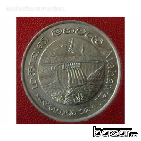 2 рупии 1980 FAO, Шри Ланка, снимка 1 - Нумизматика и бонистика - 12018124