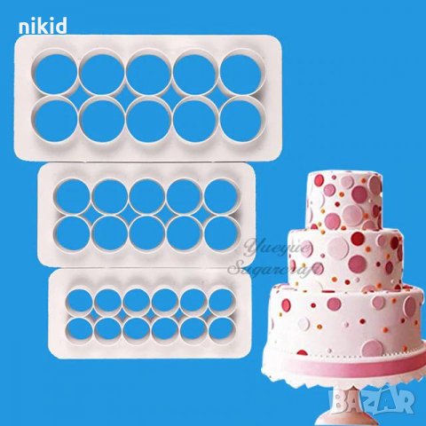 3 бр големи Кръгове кръгчета пластмасови резци форми декорация и украса торта борд фондан