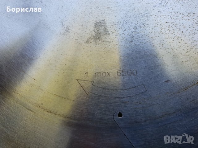 Дискове за метал, снимка 4 - Резервни части за машини - 21958711