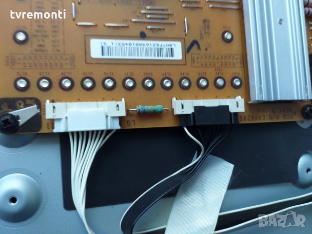 лед диоди от панел LC470EUF-SDP1 LED BACKLIG DIOD, снимка 2 - Части и Платки - 25210519