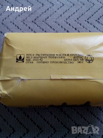 Стар сапун Флора, снимка 3 - Антикварни и старинни предмети - 25410206