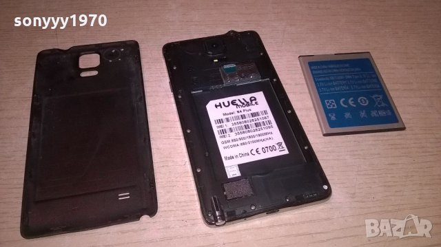 huella mobile n4+за ремонт/части-голям с писалка-15.5х8см