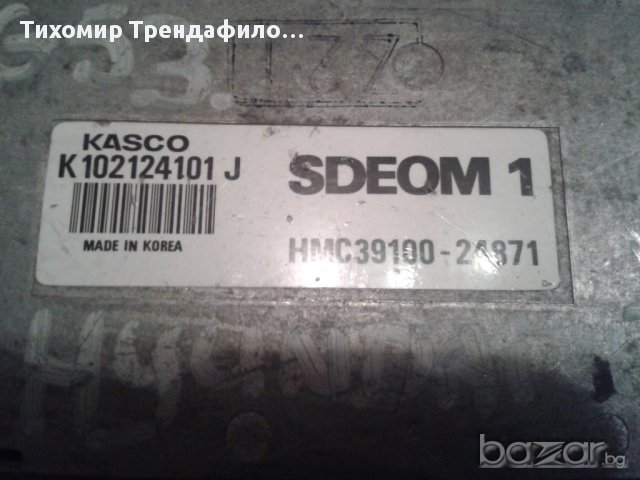 ECU HYUNDAI PONY K102124101J, 1,5/61-62KW G4DJ хюндай пони 1.5 бензин 95г HMC39100-24871, снимка 2 - Части - 11709450