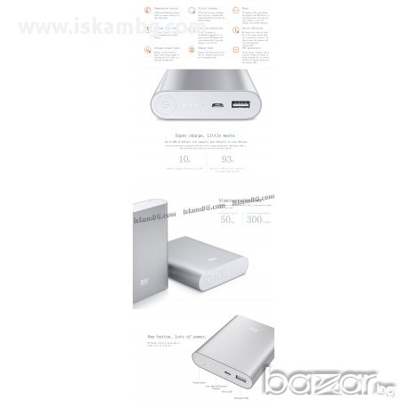 Power Bank 10400mAh, снимка 2 - Калъфи, кейсове - 13651860