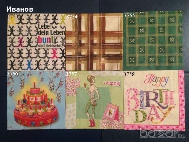 Салфетки за колекция или декупаж, снимка 8 - Други ценни предмети - 20105088