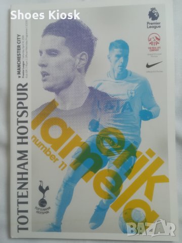 Tottenham Hotspur / Тотнъм футболни програми, снимка 15 - Футбол - 25579585