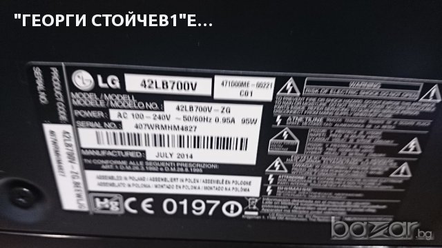 LG42LB700V LC/LD/LE42B EAX65384003[1.2] PCB;EAX6542400 1 [2.4] LC420DUH [PG]]F1], снимка 2 - Части и Платки - 13620660