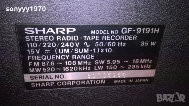 *sharp gf-9191h made in japan-внос швеицария, снимка 15 - Ресийвъри, усилватели, смесителни пултове - 24815894