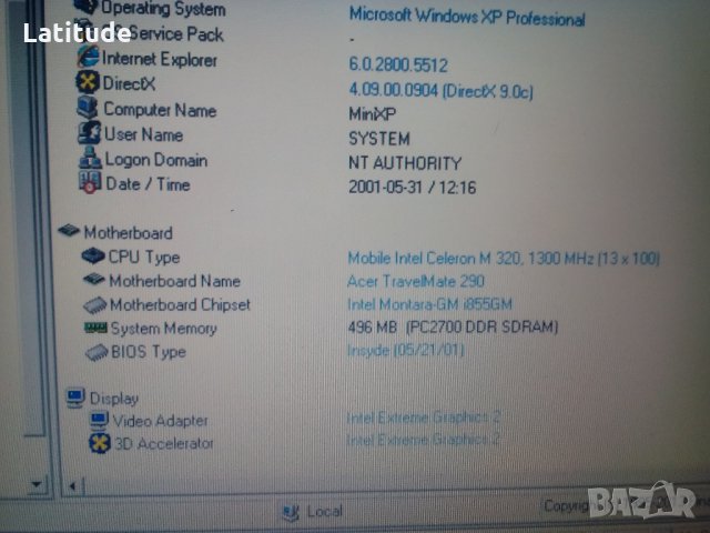 Acer TravelMate 290 Intel® Centrino® за ремонт части, снимка 8 - Части за лаптопи - 23149431