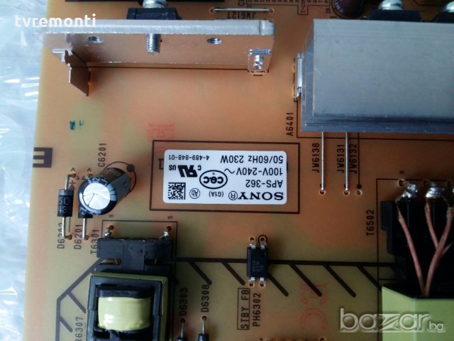 POWER SUPPLY APS-392 1-889-970-11  G1, снимка 3 - Части и Платки - 19579162