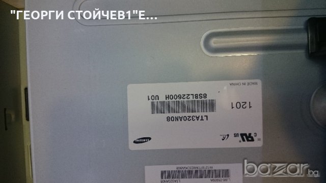 KDL-32BX340 СЪС ДЕФЕКТЕН ПАНЕЛ, снимка 5 - Части и Платки - 20859189