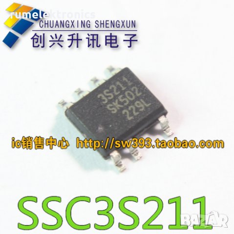 SSC3S211, снимка 1 - Друга електроника - 22118231