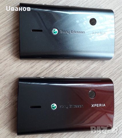 Sony Ericsson Xperia X8 - оригинални задни панели /капаци , снимка 1