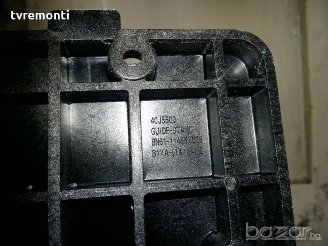TV стойка BN61-11465X Samsung  J5500, снимка 2 - Стойки, 3D очила, аксесоари - 21208522
