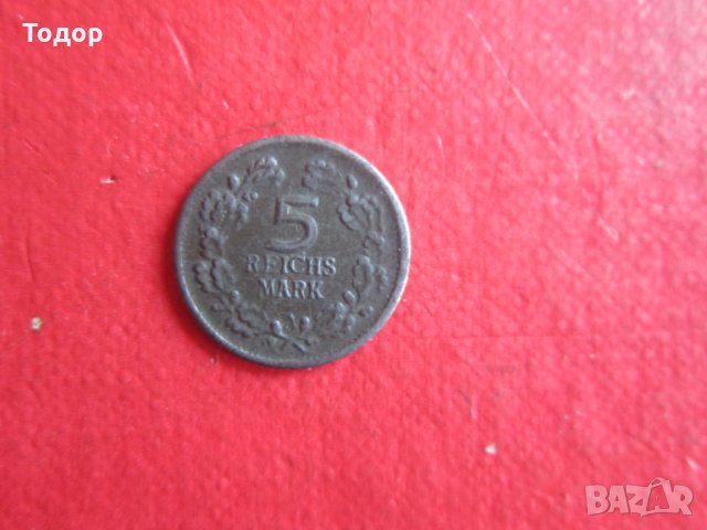 5 Рейх райх марки 1925 , снимка 1 - Колекции - 26087967
