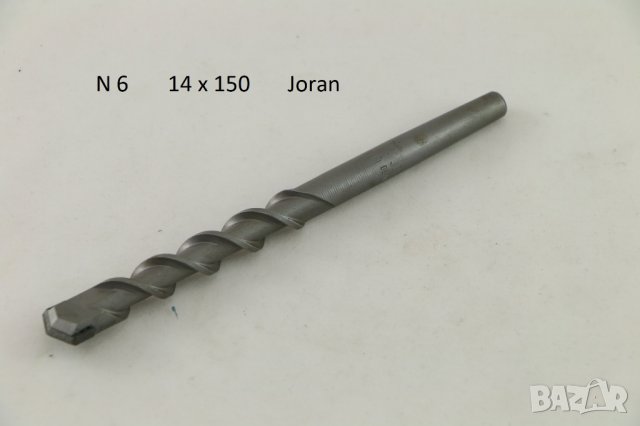 4 вида свредла за перфоратор Heller, Makita, нови, немски, внос от Белгия., снимка 5 - Перфоратори - 25110391