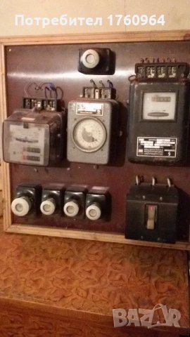 Електрическо табло