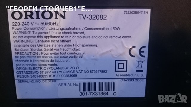 TV-32082 CMF111B 4 CMF111B 4 CEG346A 4H.V0708.501 /D6 T315XW02 V9 T315XW02 V.C