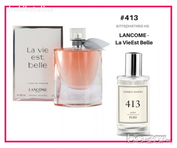Дамски парфюм ФМ Груп FM Group Pure 413 LANCOME - La VieEst Belle 50ml 20%