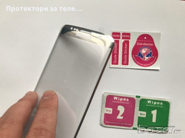 Цял стъклен протектор за Samsung Galaxy S7 edge, снимка 3 - Фолия, протектори - 18361258