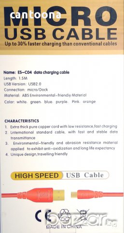 Кабел  Micro USB 2.0, екраниран - 1.5 m, снимка 3 - USB кабели - 11643250