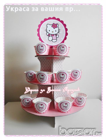 украса аксесоари и покани за детски рожден ден с Хелоу Кити, снимка 10 - Други - 15163962