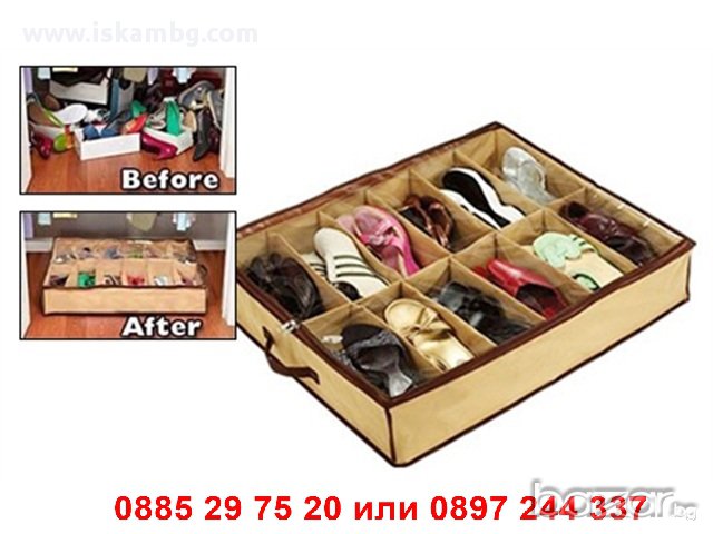 Органайзер за обувки - код 0289, снимка 3 - Други стоки за дома - 13038686