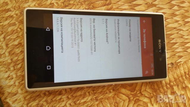 Sony Xperia Z1 C6903 16 GB ROM 2 GB RAM , снимка 1 - Sony - 21373455