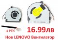 НОВ Вентилатор За LENOVO G40 G50 G50-45 G50-70 G40-70 G50-30 G50-80 Z50-75 Z50-70 Z40-75 Z40-70 и др, снимка 5