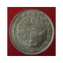 2 рупии 1980 FAO, Шри Ланка, снимка 1 - Нумизматика и бонистика - 12018124