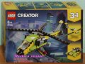 Продавам лего LEGO CREATOR 31092 - Приключение с хеликоптер, снимка 1 - Образователни игри - 24473128