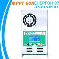 ПРОМО 299ЛВ !! MPPT соларен контролер 60А - 12V 24V 48V вход до 150v висок клас мппт