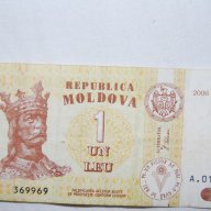 1 лея Молдава 1994, снимка 2 - Нумизматика и бонистика - 10625520