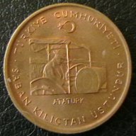 10 куруш 1971 FAO, Турция, снимка 1 - Нумизматика и бонистика - 13466784