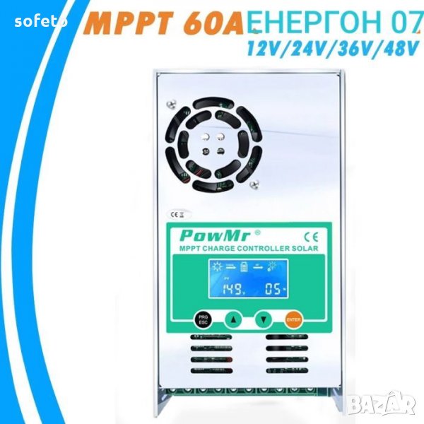 ПРОМО 299ЛВ !! MPPT соларен контролер 60А - 12V 24V 48V вход до 150v висок клас мппт, снимка 1