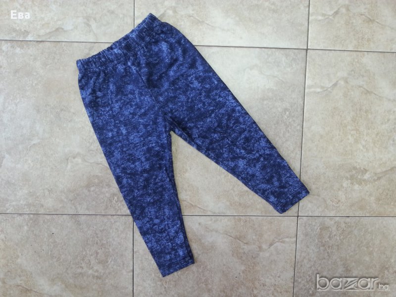 Детски клин 1/2, снимка 1