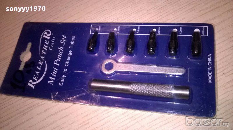 Замби-комплект-нови в блистер, снимка 1