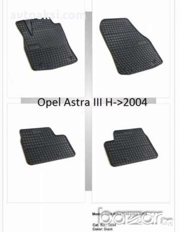 Гумени стелки за Opel Astra III H 2004->, снимка 1