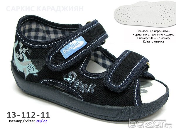 №22 до №27 Текстилни обувки синьо тип сандал, снимка 1