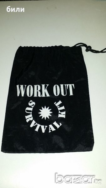 Work Out survival kit, снимка 1