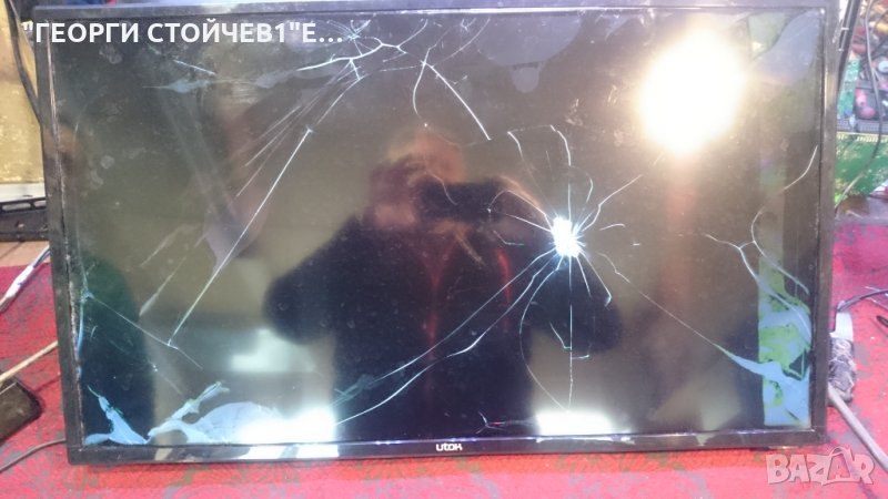 U32HD5 СЪС СЧУПЕНА МАТРИЦА, снимка 1